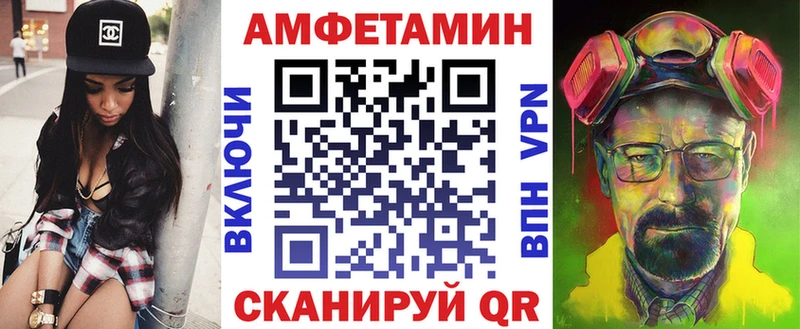 Амфетамин 97%  Шиханы 