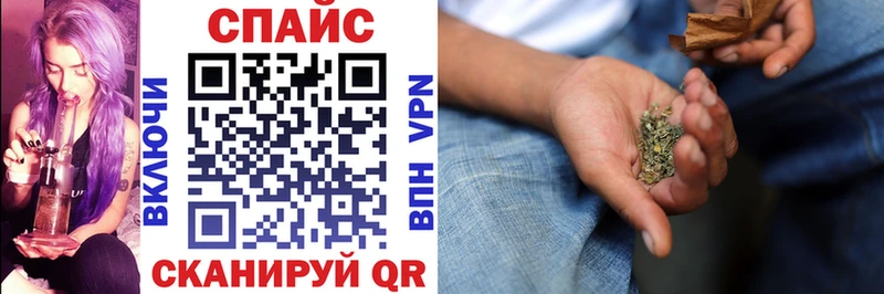БУТИРАТ жидкий экстази  Шиханы 