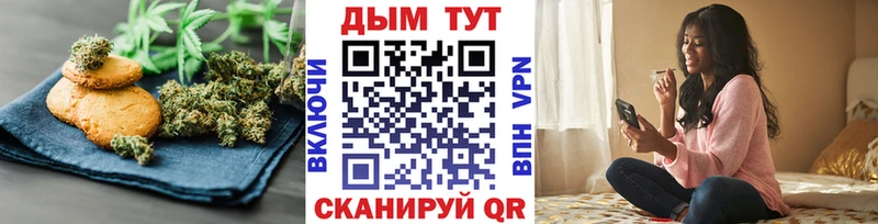 Canna-Cookies конопля  купить   Шиханы 