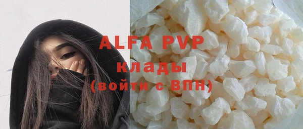 Альфа ПВП Михайлов