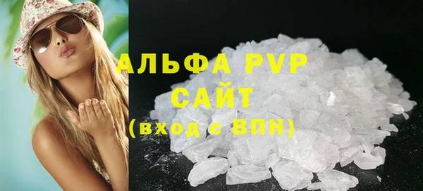 Альфа ПВП Михайлов