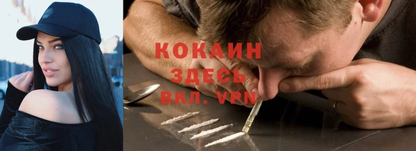 кокс Михайловск