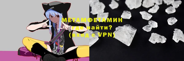 Альфа ПВП Михайлов