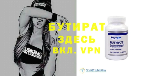Альфа ПВП Михайлов