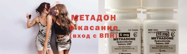 спиды Михайловка