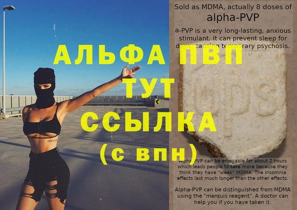 спиды Михайловка