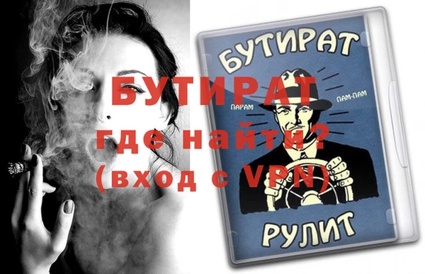 Альфа ПВП Михайлов