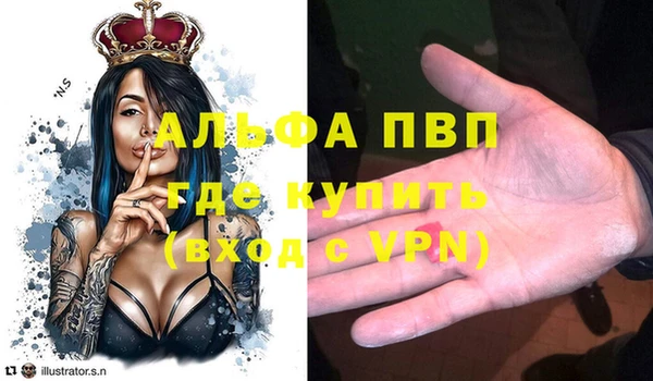 кокс Михайловск