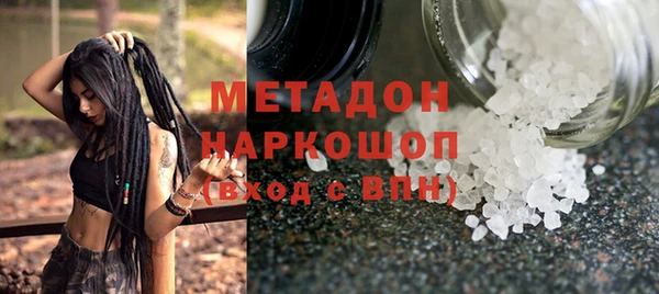 спиды Михайловка