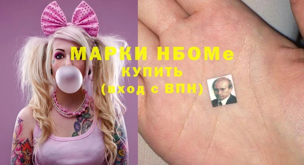 спиды Михайловка