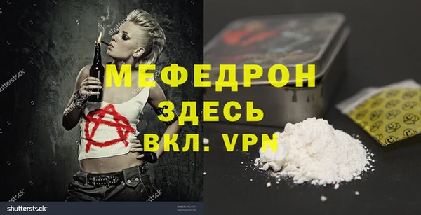 спиды Михайловка