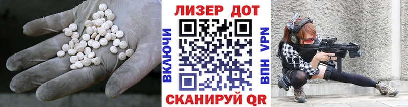 Лсд 25 экстази кислота  где купить   KRAKEN рабочий сайт  Шиханы 