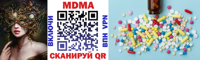 MDMA crystal  купить   дарк нет состав  Шиханы 