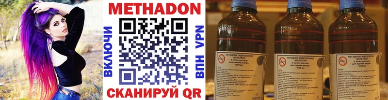 МЕТАДОН VHQ  blacksprut   Шиханы 