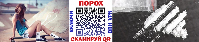 МЕТАМФЕТАМИН пудра хочу наркоту Шиханы