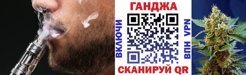 МЕГА ТОР  Шиханы  Марихуана план 